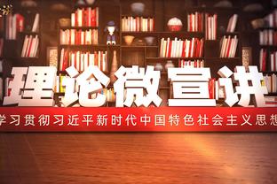 原合同年薪850万！斯波和热火完成提前续约 签下一份多年合同